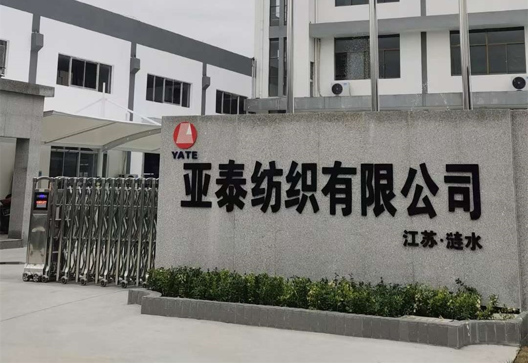 公司簡(jiǎn)介
